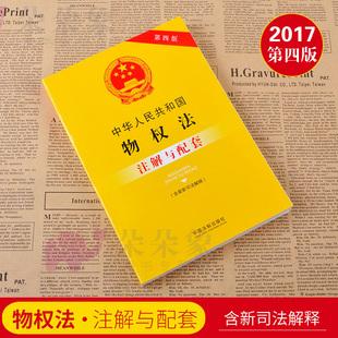 法律有哪些法（中国法律的七大分类 ） 属于 内容 15 法律有哪些法 法律百科 第2张