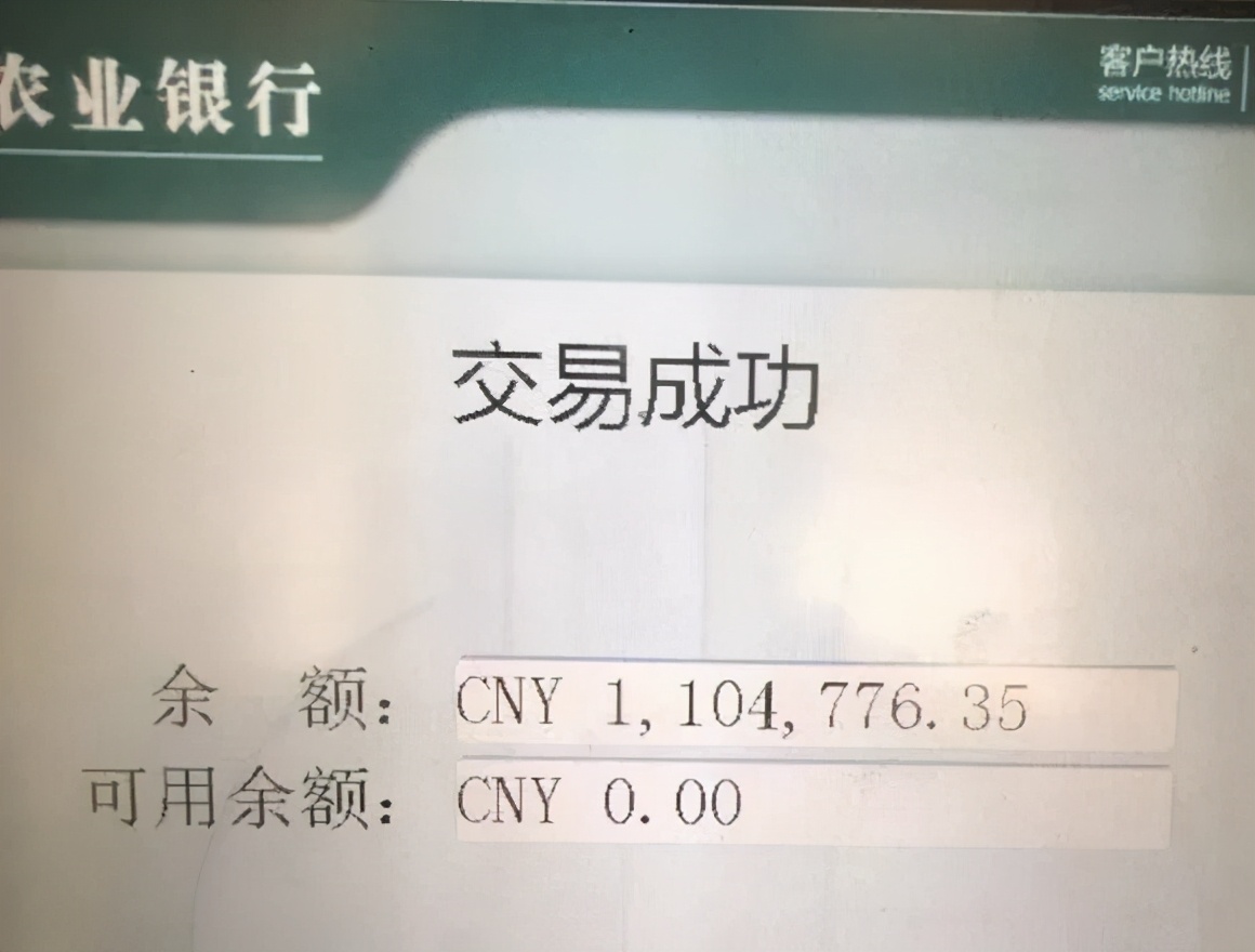 银行卡被法院冻结 银行卡被法院冻结怎么取钱 教你如何争取使用 15 一起 使用 银行卡被法院冻结 法律百科 第2张