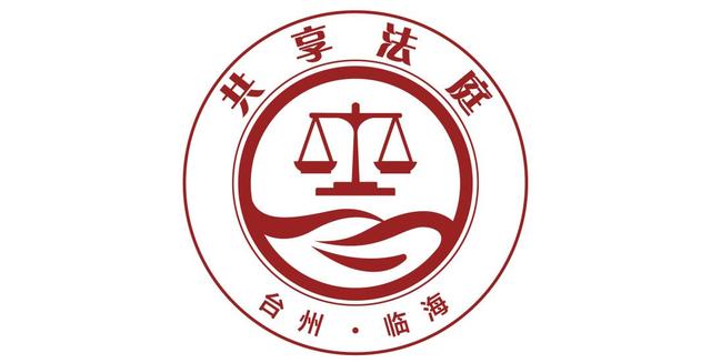 杜桥法院 杜桥法院执行名单查询 15 一起 欢迎 杜桥法院 法律百科 第2张