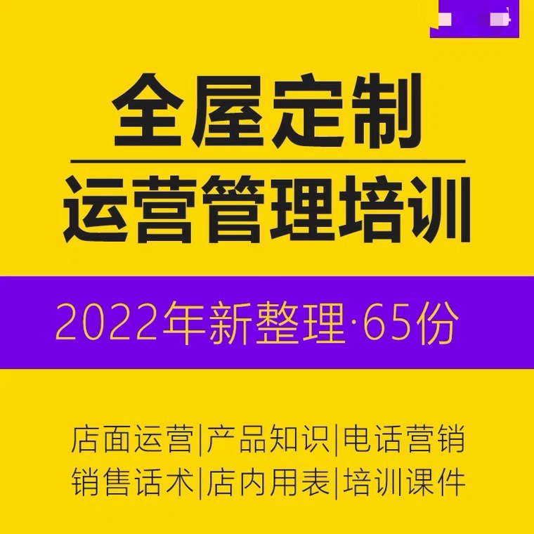 橱柜电话销售话术 橱柜电话销售话术技巧 销售话术 电话销售话术 销售话术技巧 橱柜电话销售话术 销售话术 第4张