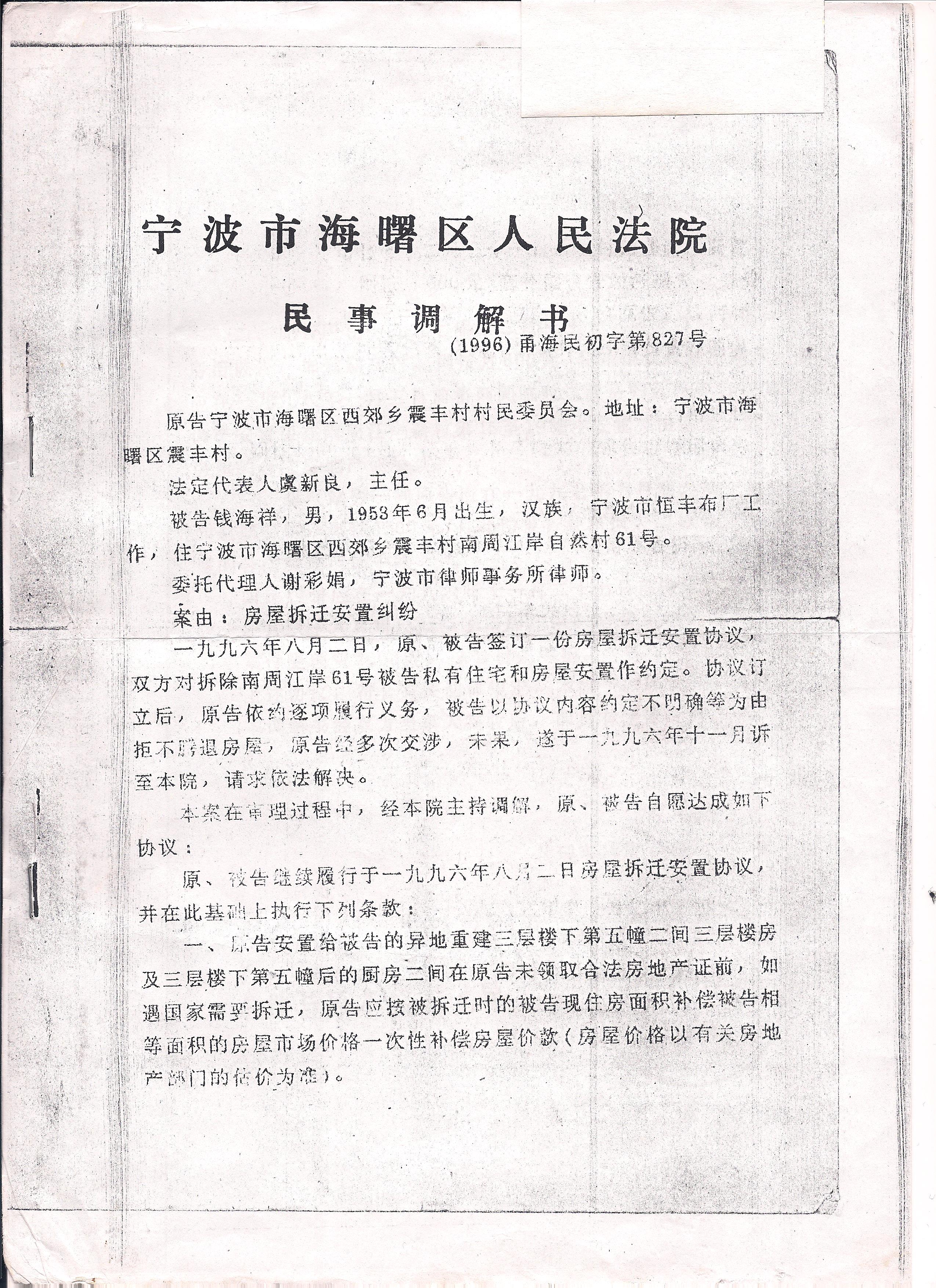 法院强制执行期限 法院强制执行冻结了银行卡,多久解除 内容 一起 期间 法院强制执行期限 法律百科 第2张