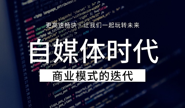 自媒体运营资料电子书 自媒体运营的书 内容 一起 使用 自媒体运营资料电子书 自媒体运营 第3张