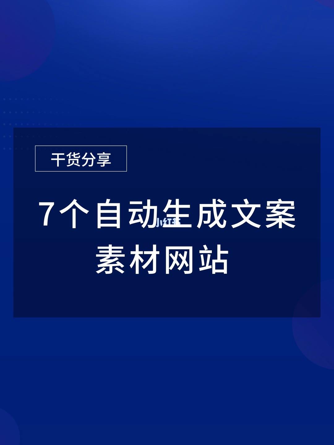 自媒体运营和文案卖货 自媒体运营和文案卖货哪个好做 一起 使用 欢迎 自媒体运营和文案卖货 自媒体运营 第4张