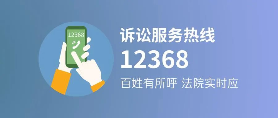 全国法院信息查询 全国法院信息查询平台官网 内容 一起 欢迎 全国法院信息查询 法律百科 第3张