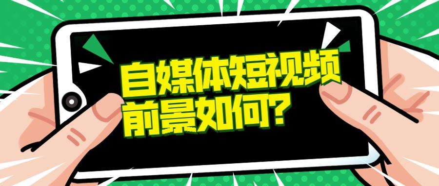 新手自媒体运营规则怎么写 自媒体运营流程 面的 一起 欢迎 新手自媒体运营规则怎么写 自媒体运营 第2张