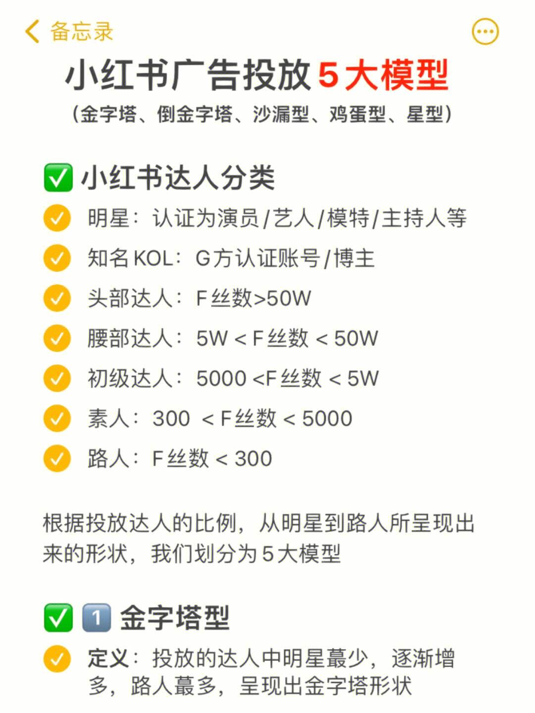 米粒儿自媒体运营面试 米粒文化传媒有限公司 知乎 内容 一起 欢迎 米粒儿自媒体运营面试 自媒体运营 第4张