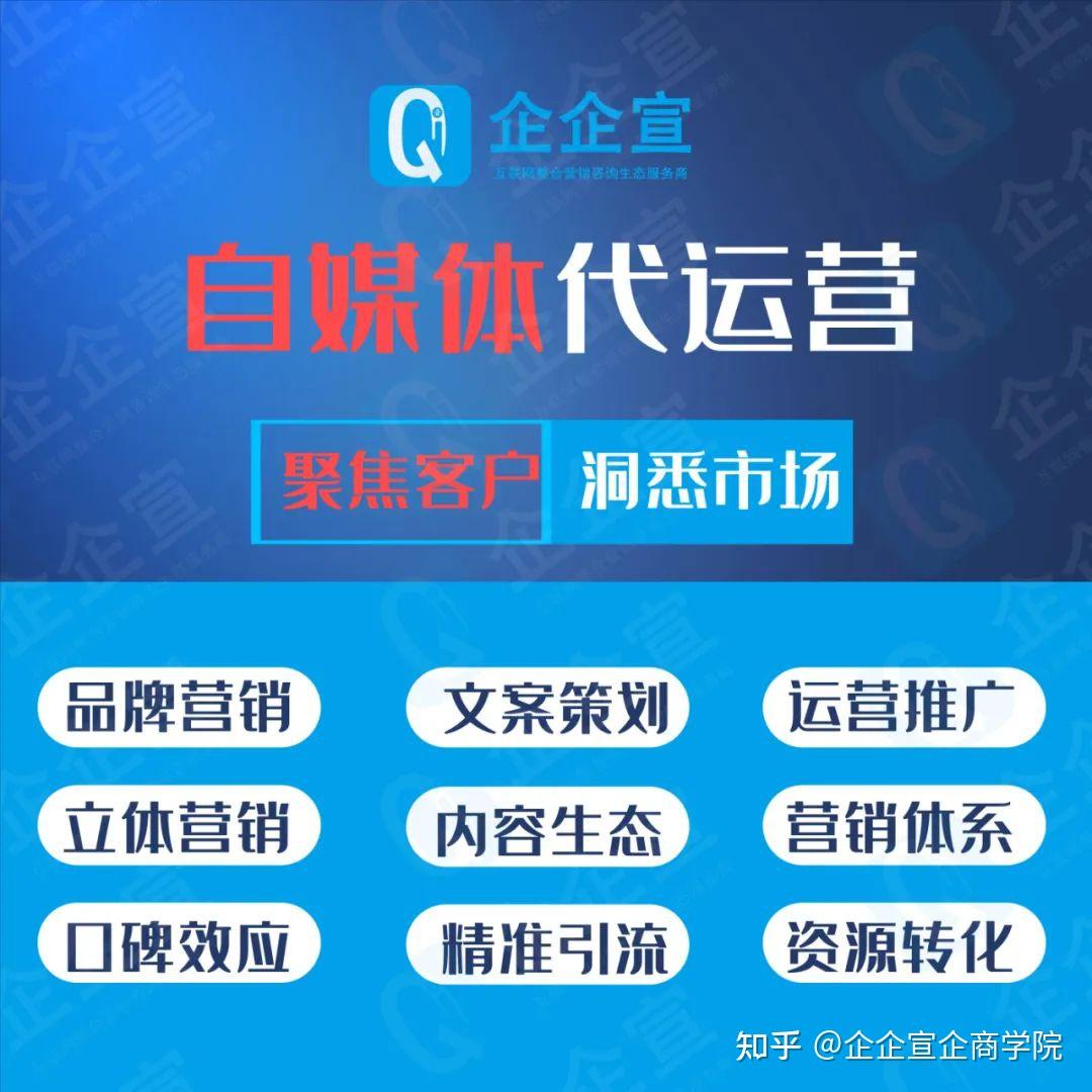 怎么加入自媒体运营公司 怎么加入自媒体运营公司微信 一起 适合 欢迎 怎么加入自媒体运营公司 自媒体运营 第4张