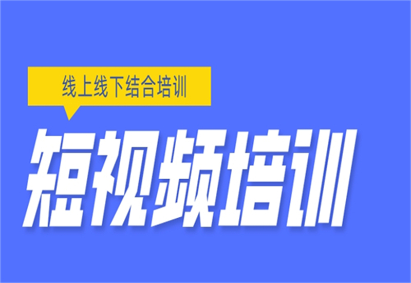 自媒体运营培训计划方案 自媒体运营培训计划方案怎么写 属于 内容 一起 自媒体运营培训计划方案 自媒体运营 第2张