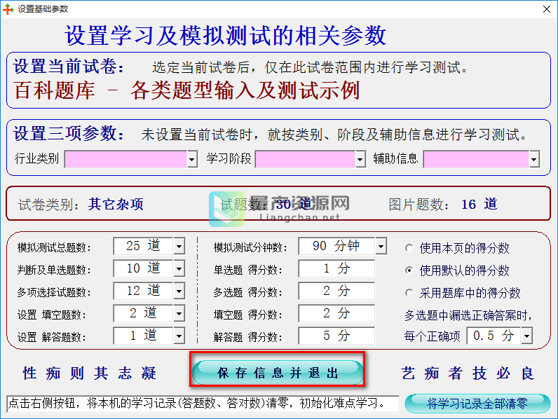 百科答题 百科答题软件排行榜 15 一起 使用 百科答题 百科资讯 第2张