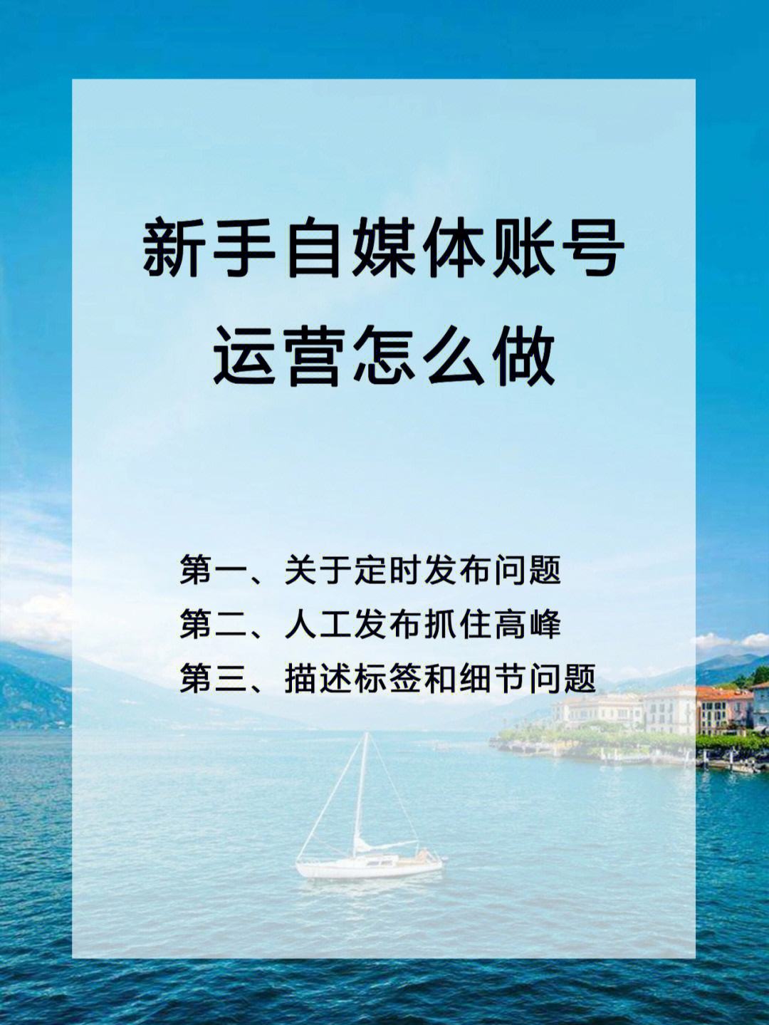 自媒体运营教程简称 自媒体运营主要学什么 内容 一起 欢迎 自媒体运营教程简称 自媒体运营 第4张