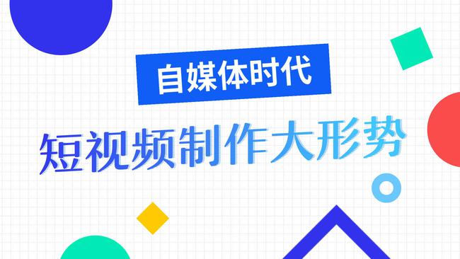 如何做自媒体运营思维 如何做自媒体运营思维导图模板 内容 一起 留言 如何做自媒体运营思维 自媒体运营 第3张