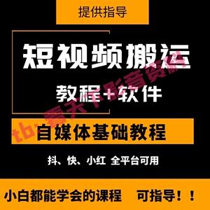 自媒体运营学什么技术 自媒体运营学什么技术好 什么 内容 一起 自媒体运营学什么技术 自媒体运营 第2张