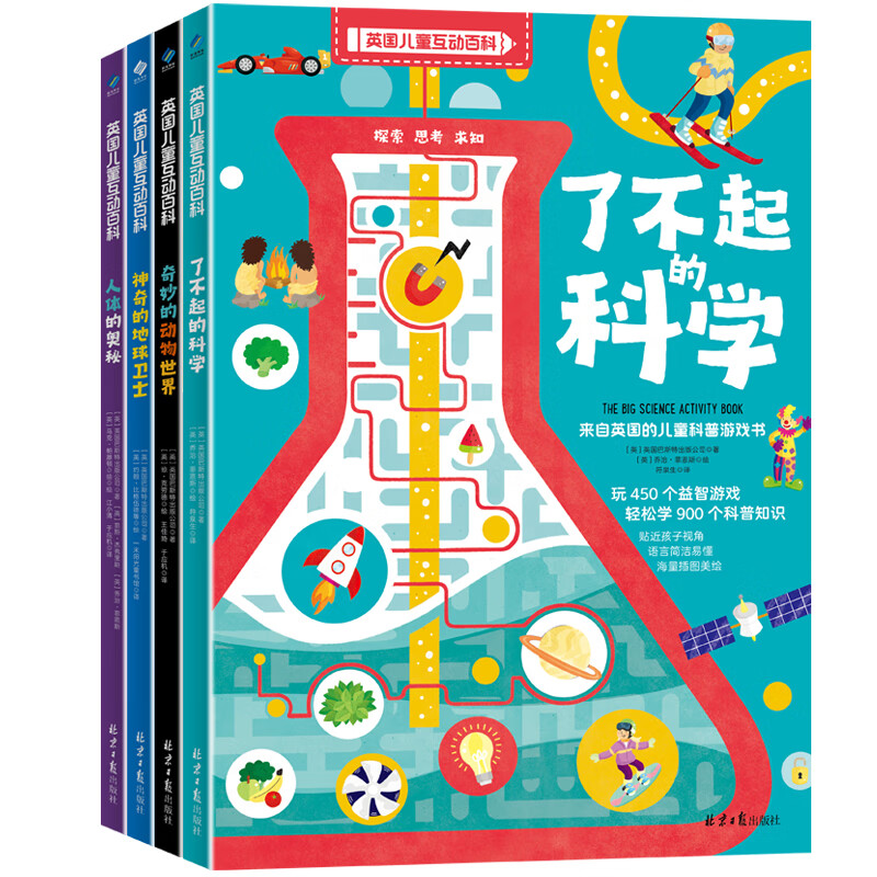 互动百科创建 互动百科logo 面的 北京 一起 互动百科创建 百科资讯 第3张