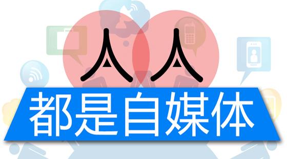 运营农村自媒体方案 农村自媒体的宣传内容 内容 面的 一起 运营农村自媒体方案 自媒体运营 第3张