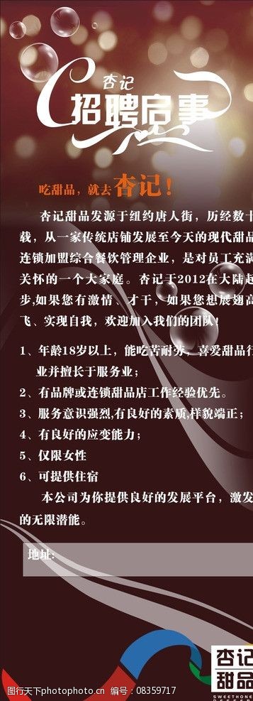 招聘百科 招聘网百度百科 考试 一起 使用 招聘百科 百科资讯 第4张